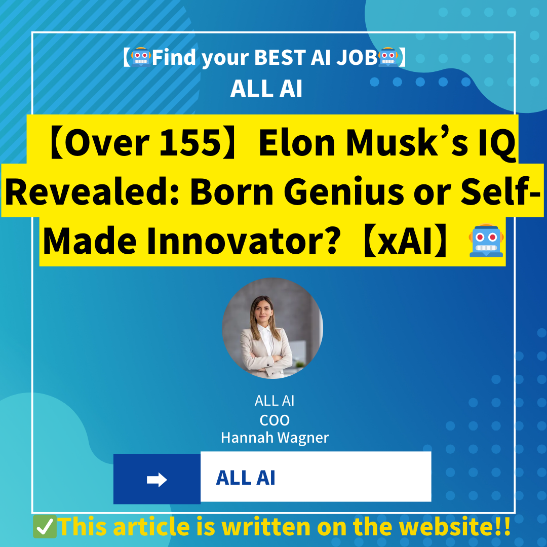 【Over 155】Elon Musk’s IQ Revealed: Born Genius or Self-Made Innovator?【xAI】
